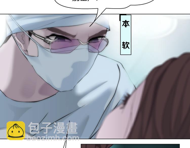 第1话 罪恶都市(1/4)-第2话