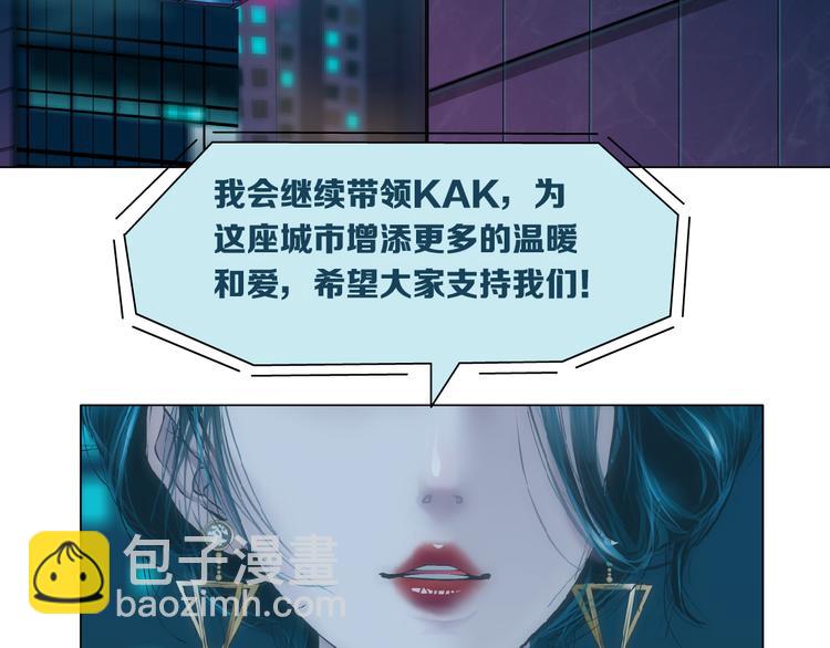 第1话 罪恶都市(1/4)-第2话