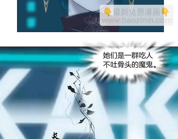 第1话 罪恶都市(1/4)-第2话