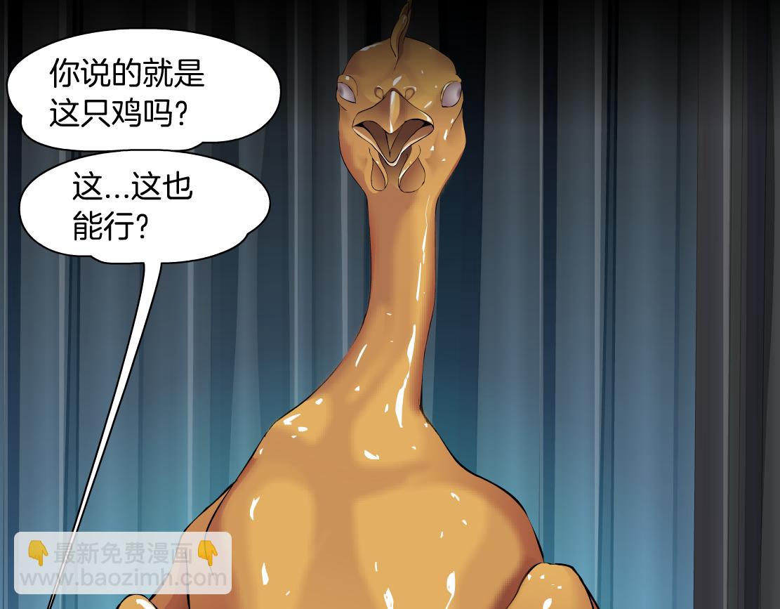 藤女 - 107【激情篇】我中有你！(1/2) - 6