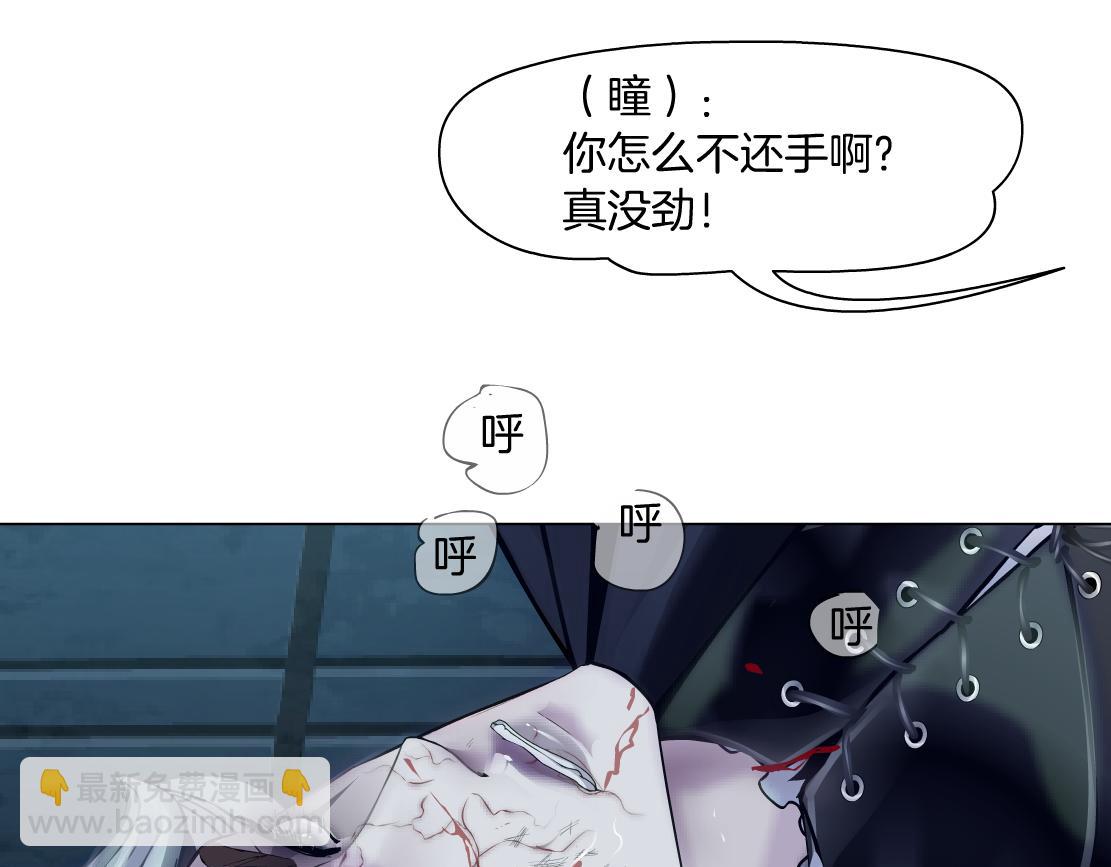 藤女 - 177【反叛篇】最后的机会(1/2) - 3