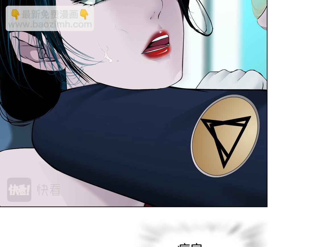 藤女 - 195【反派篇】小光頭誕生！(1/2) - 7
