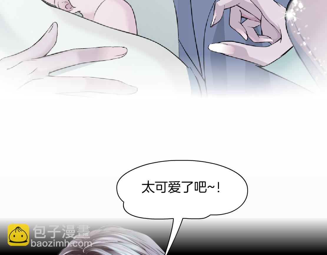 藤女 - 195【反派篇】小光頭誕生！(1/2) - 7