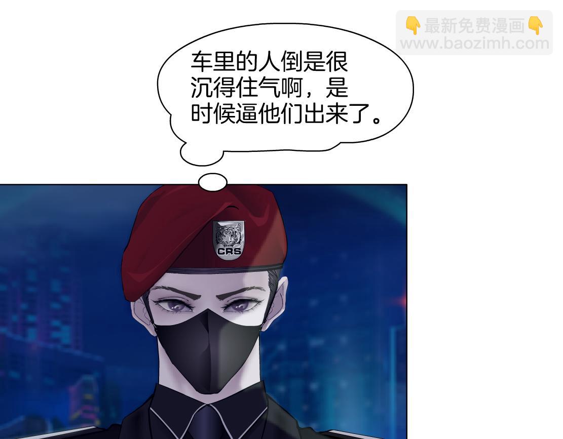 藤女 - 247【事業篇】大哥威武(1/2) - 4