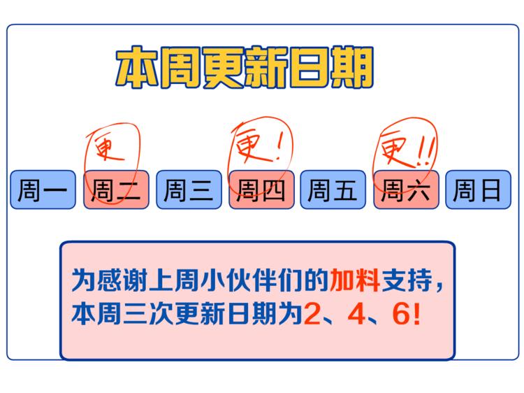 藤女 - 第35集 我会对你负责的！(1/2) - 1