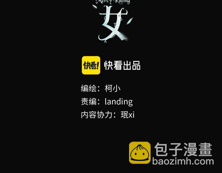 第53话 我今晚不走了！2