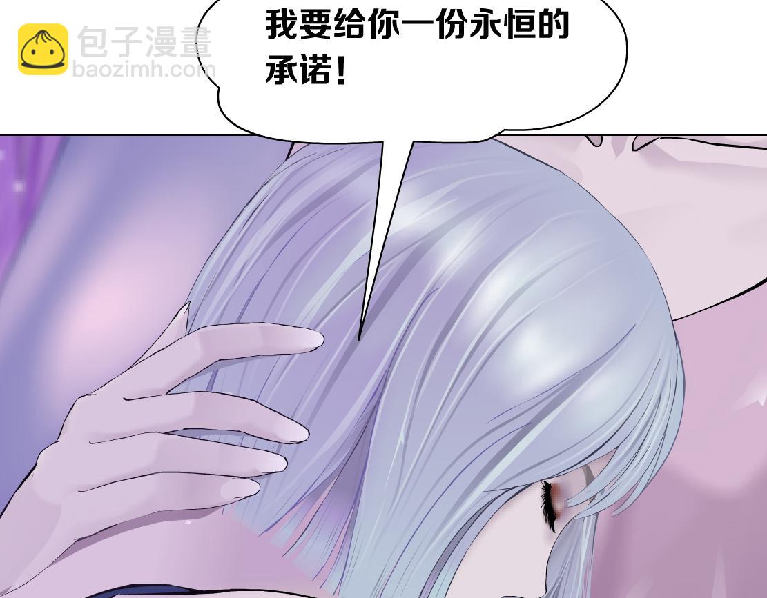 藤女 - 97【激情篇】最強百合CP！(1/3) - 2