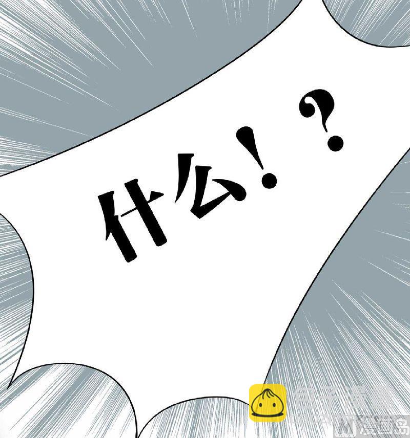 第2话 这样就被看了？-第2话