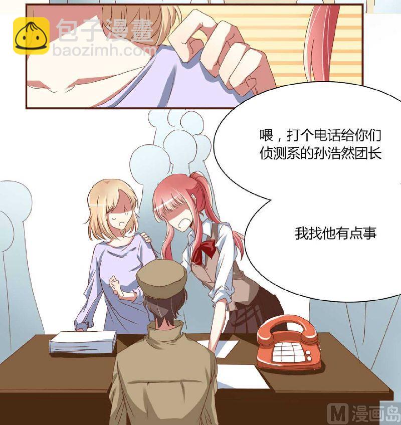 第2话 这样就被看了？-第2话