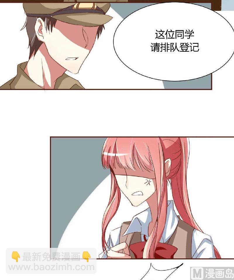 第2话 这样就被看了？-第2话