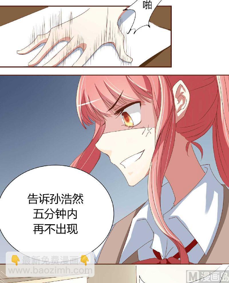 第2话 这样就被看了？-第2话