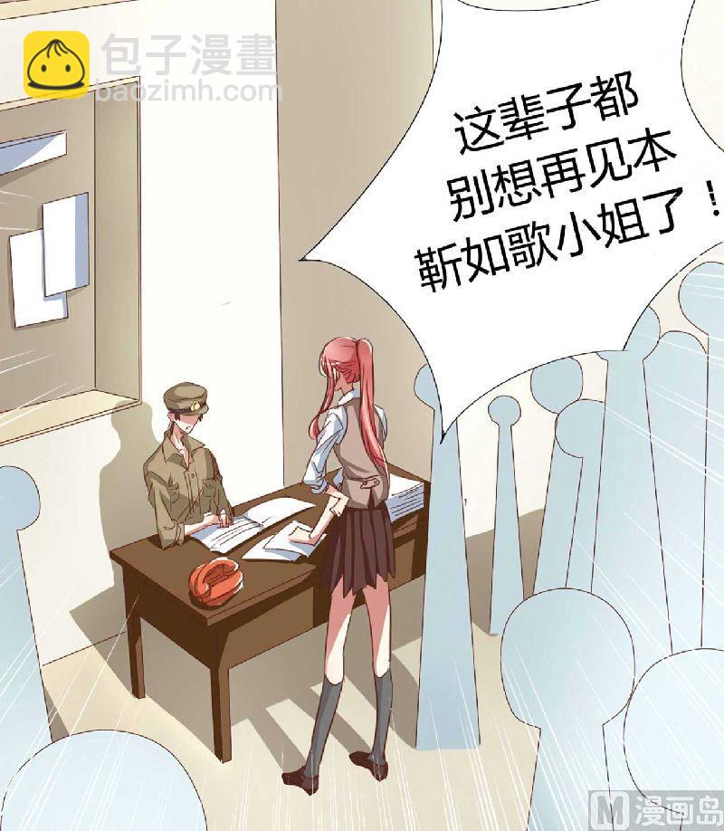 第2话 这样就被看了？-第2话