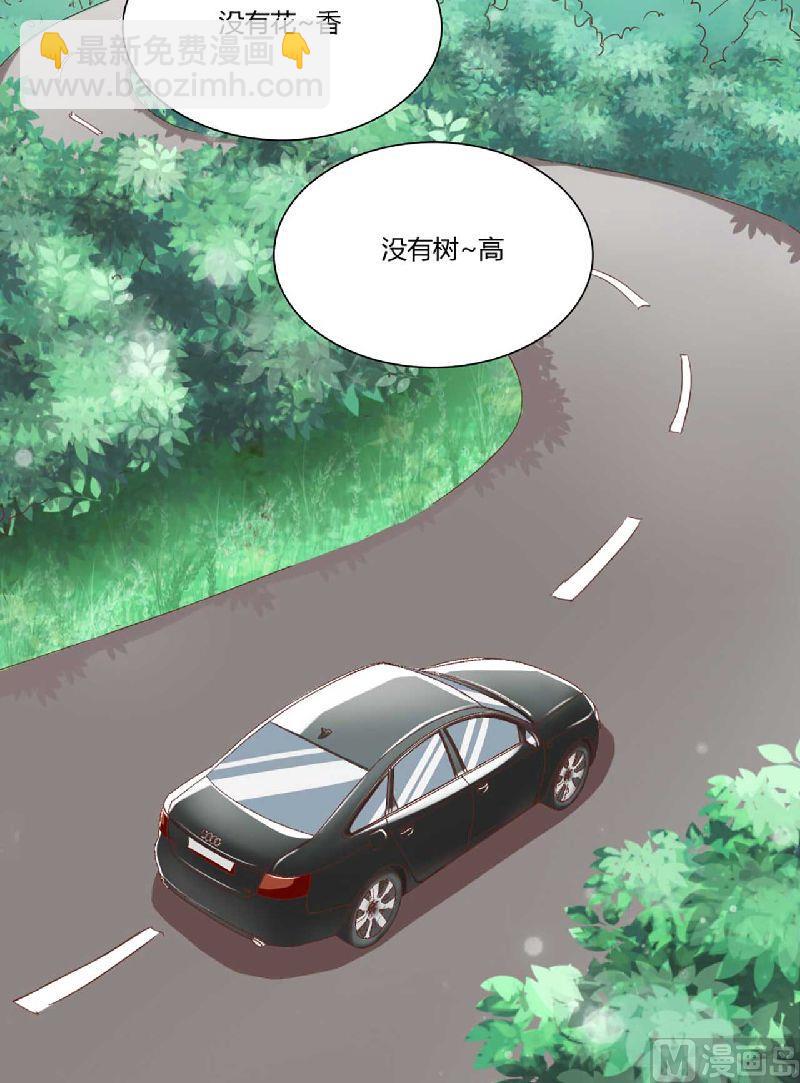 第2话 这样就被看了？-第2话