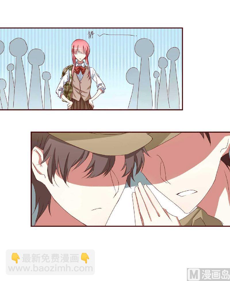 第2话 这样就被看了？-第2话