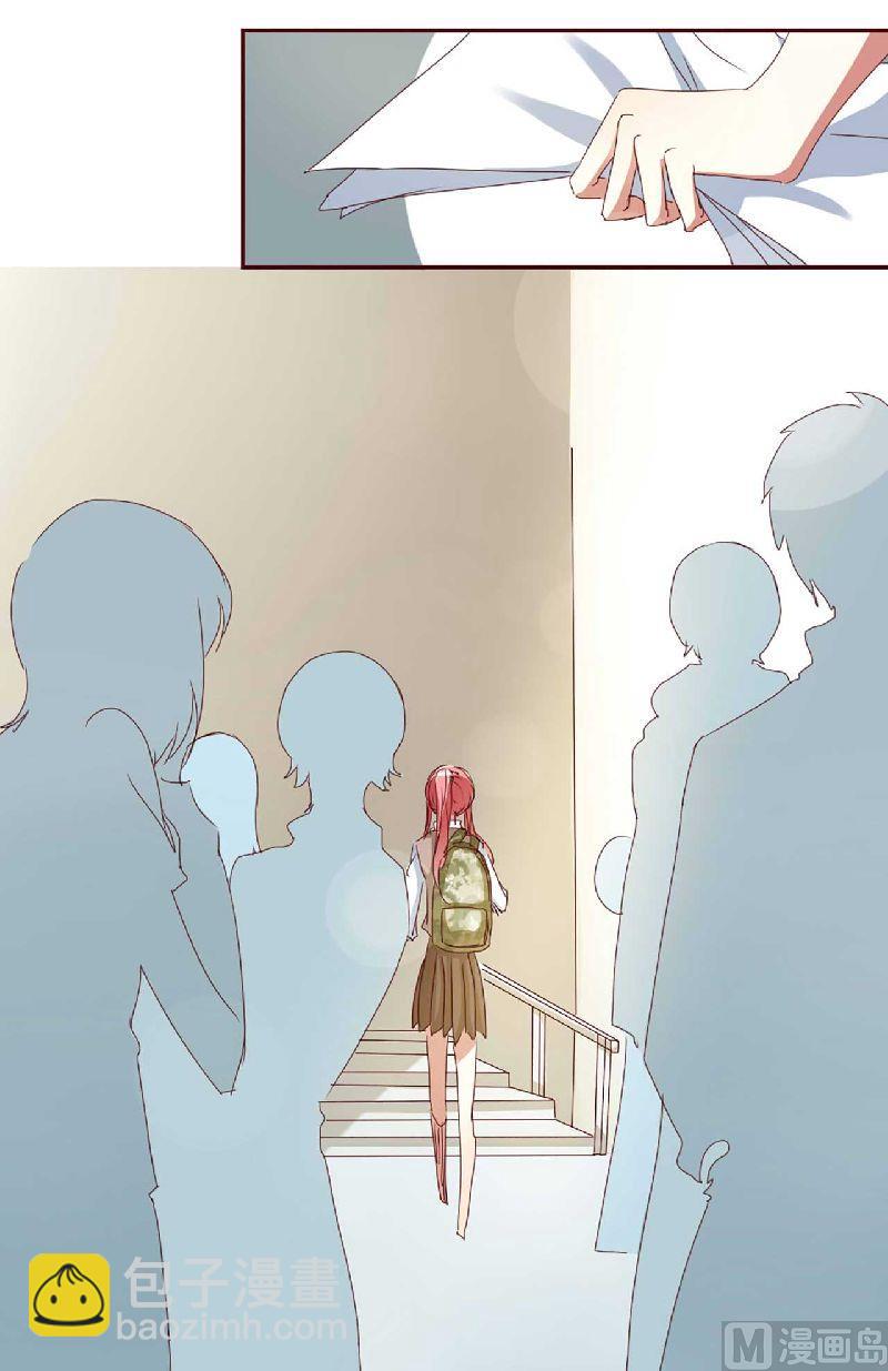 第2话 这样就被看了？-第2话