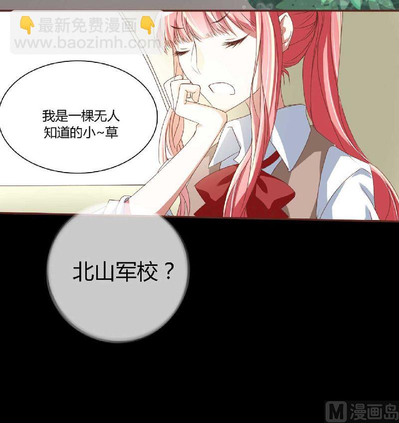 第2话 这样就被看了？-第2话