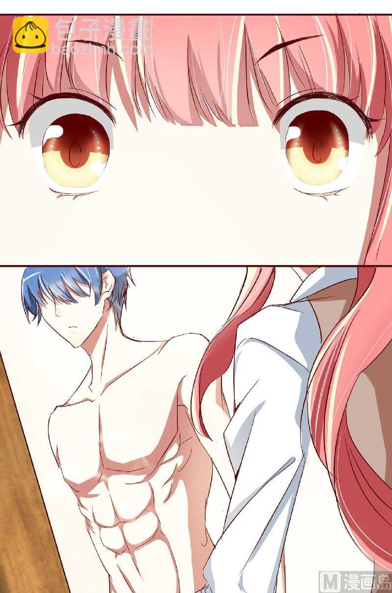 第2话 这样就被看了？-第2话