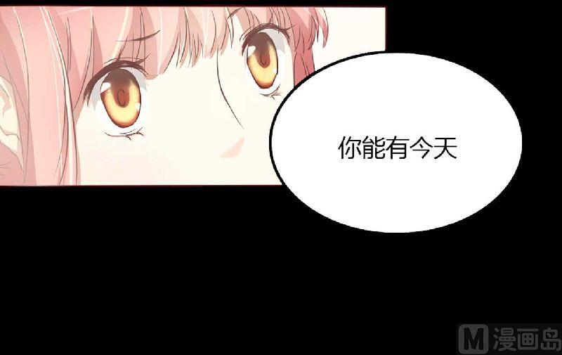 第2话 这样就被看了？-第2话