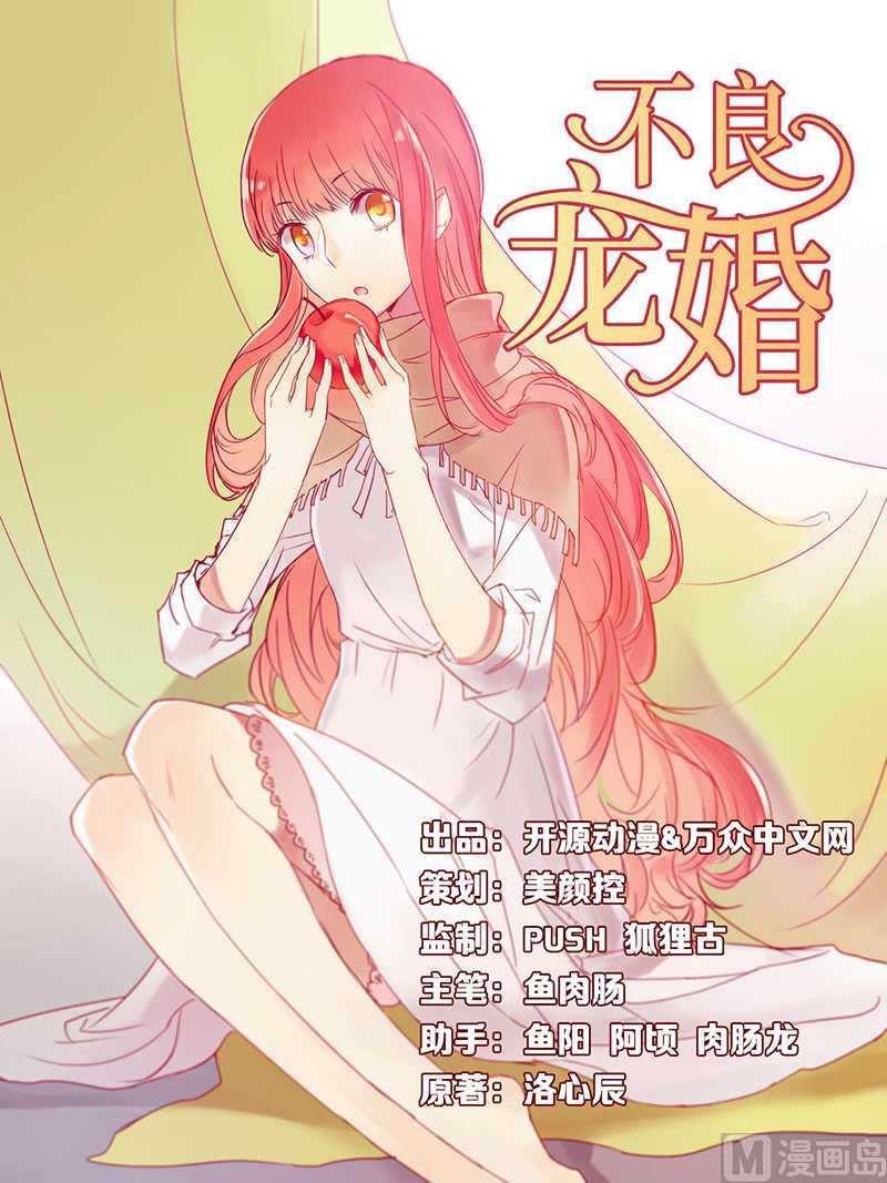 第12话 一次也没见过他-第12话