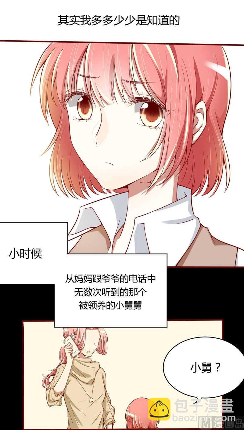 第12话 一次也没见过他-第12话