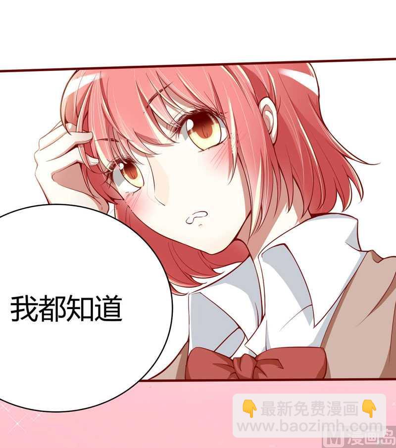 第14话 等你毕业我们就&hellip;&hellip;-第14话