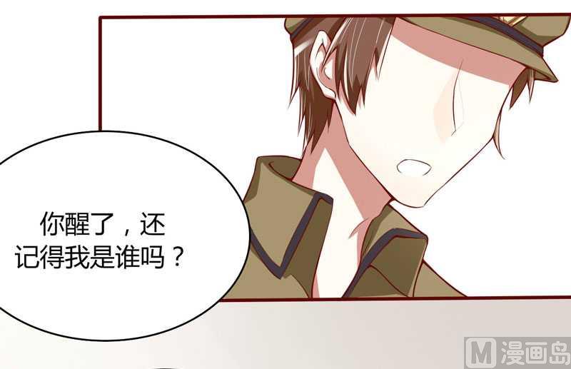 第14话 等你毕业我们就&hellip;&hellip;-第14话