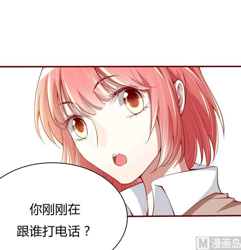 第14话 等你毕业我们就&hellip;&hellip;-第14话