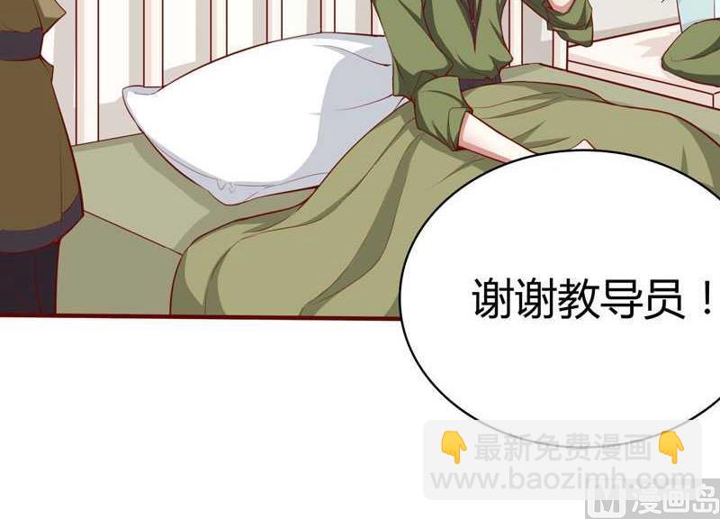 第14话 等你毕业我们就&hellip;&hellip;-第14话