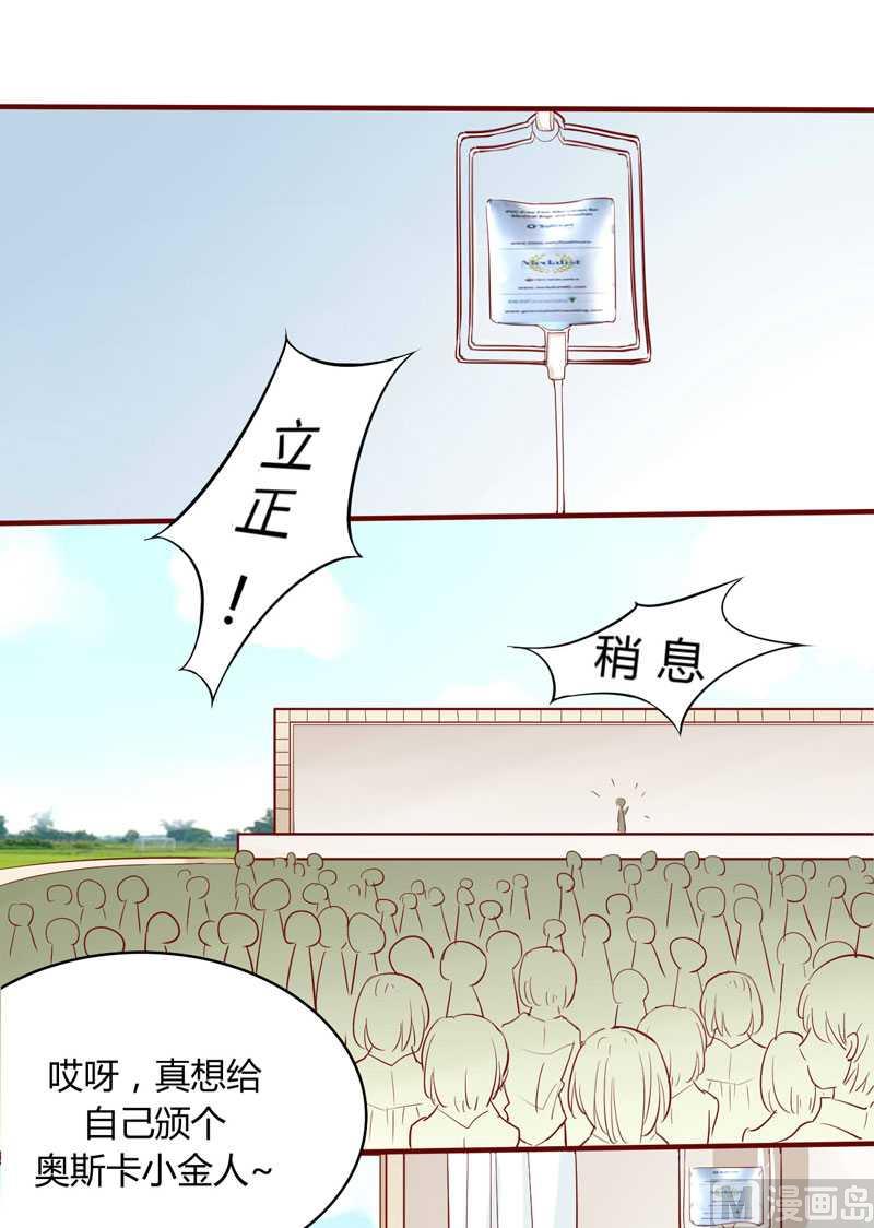 第14话 等你毕业我们就&hellip;&hellip;-第14话