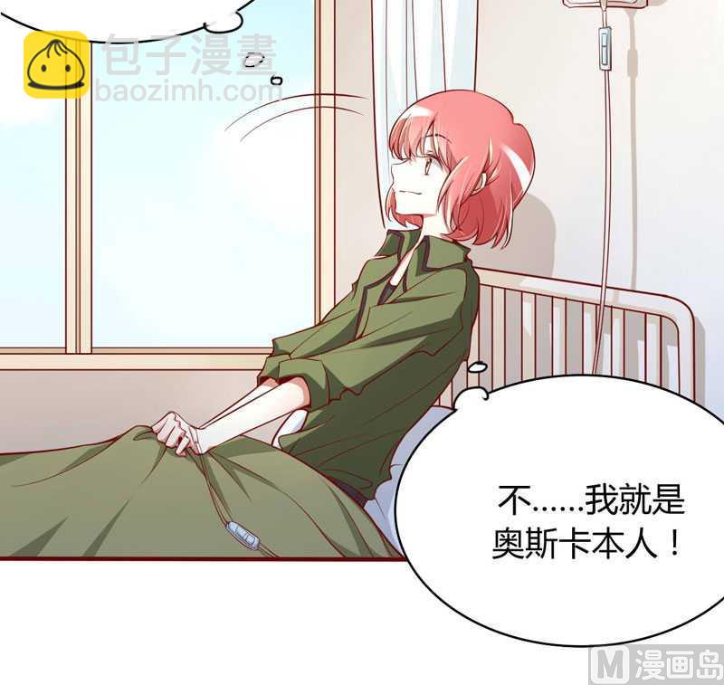 第14话 等你毕业我们就&hellip;&hellip;-第14话