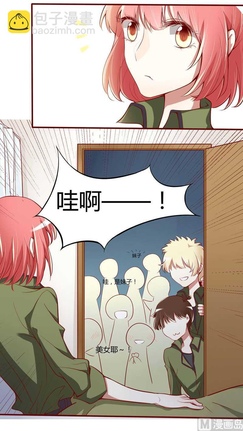 第14话 等你毕业我们就&hellip;&hellip;-第14话