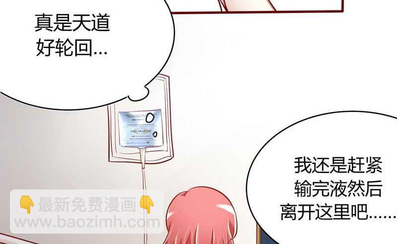 第14话 等你毕业我们就&hellip;&hellip;-第14话