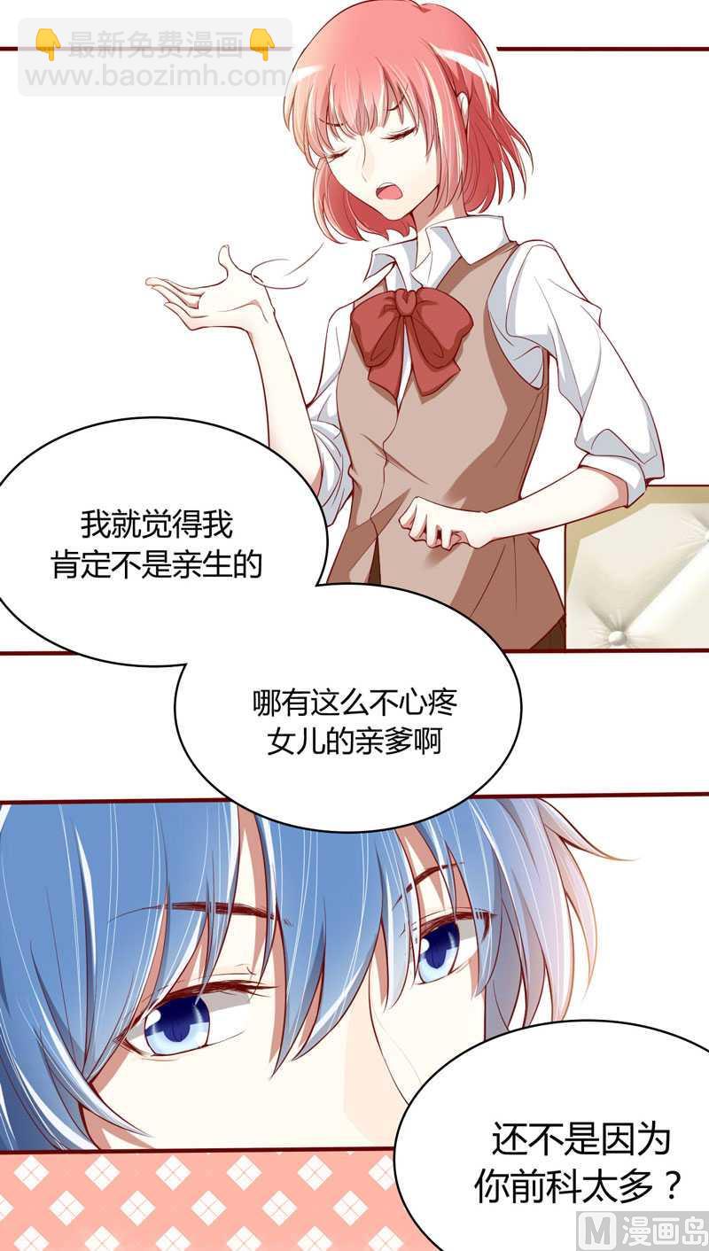 第14话 等你毕业我们就&hellip;&hellip;-第14话