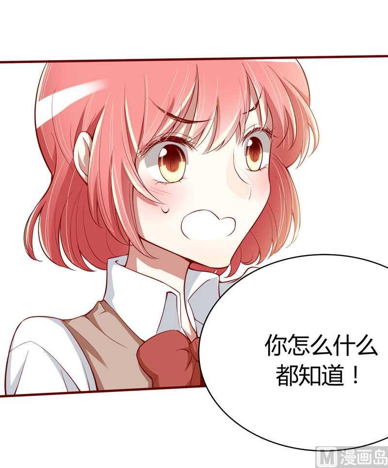 第14话 等你毕业我们就&hellip;&hellip;-第14话