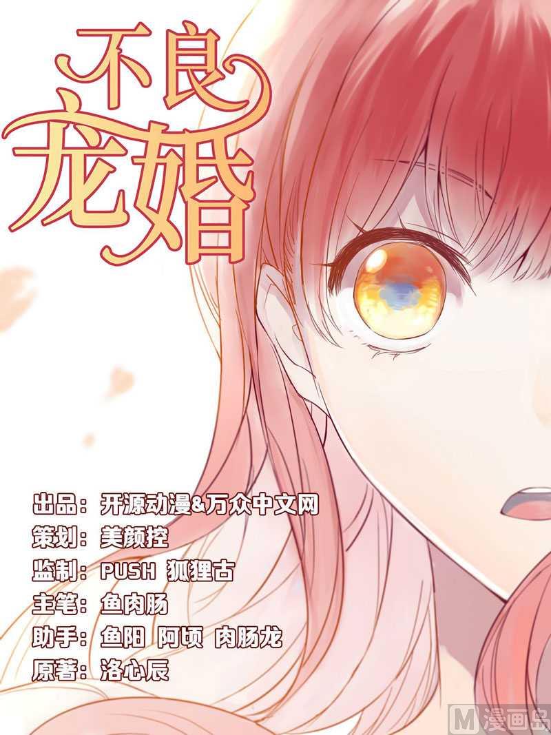 第16话 你没有错-第16话