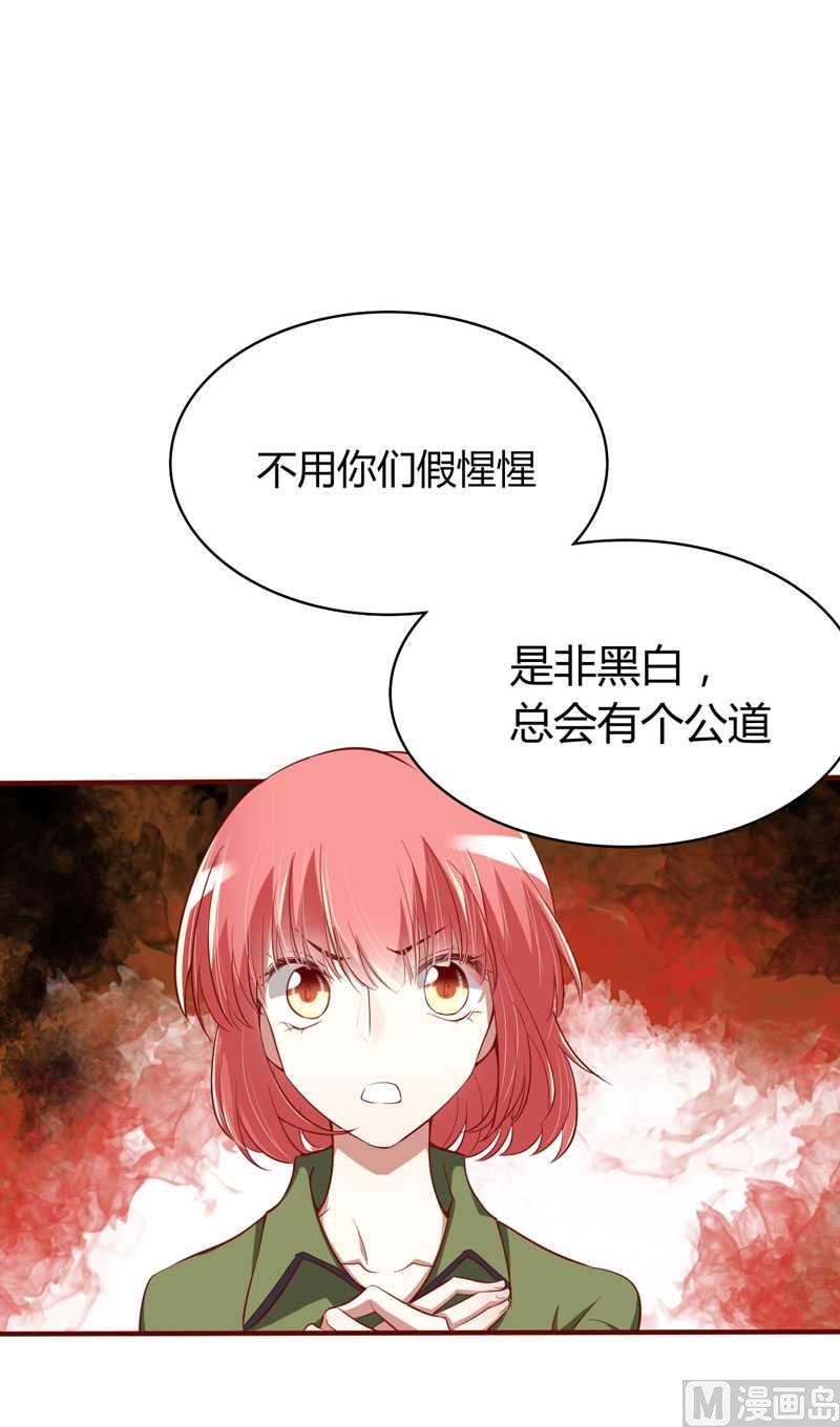 第16话 你没有错-第16话