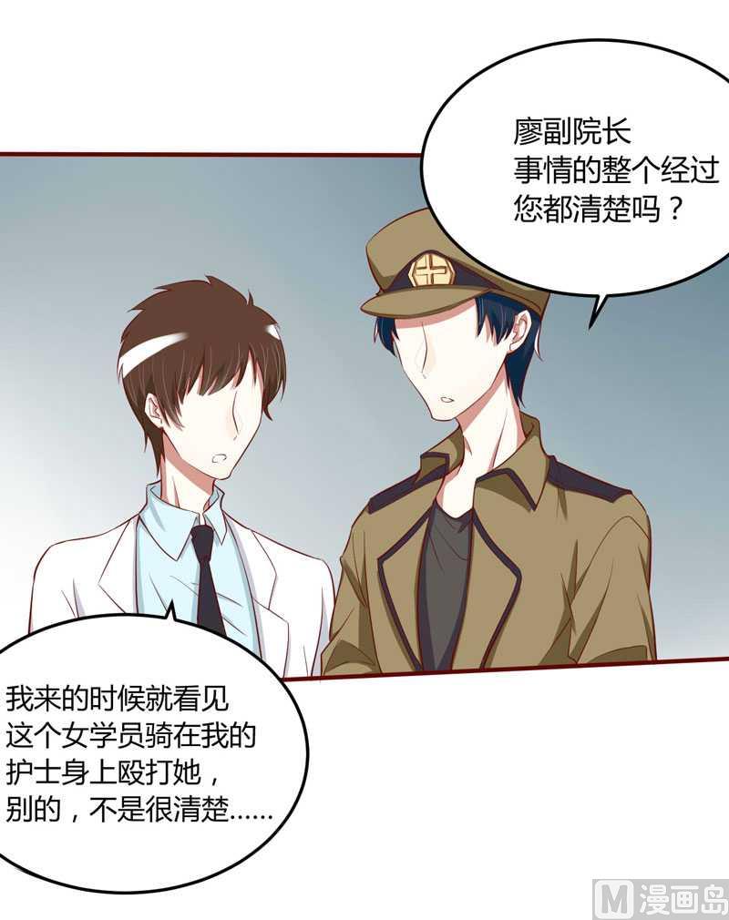 第16话 你没有错-第16话