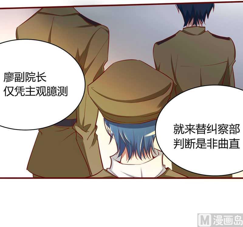 第16话 你没有错-第16话