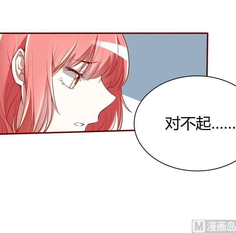 第16话 你没有错-第16话