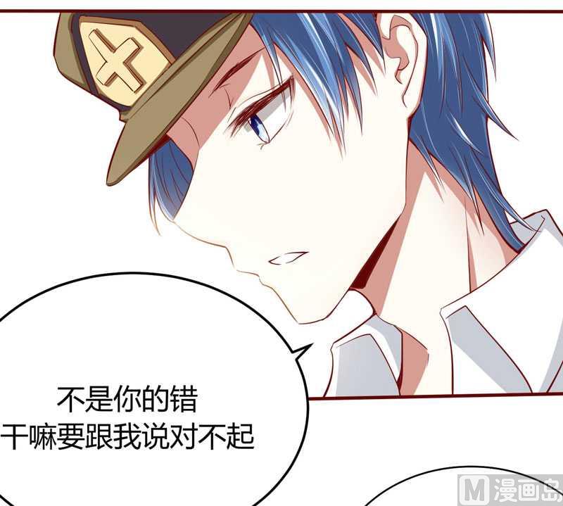 第16话 你没有错-第16话