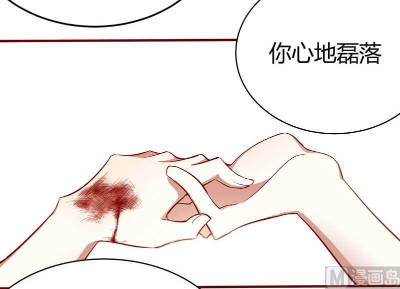 第16话 你没有错-第16话