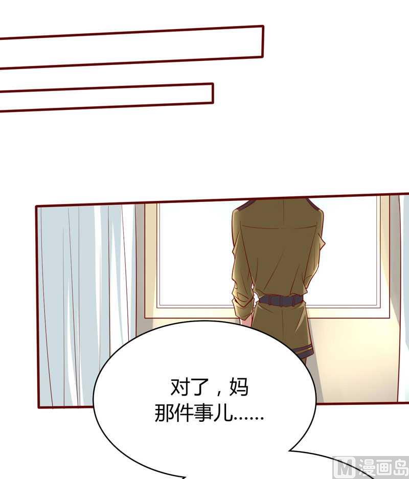 第16话 你没有错-第16话