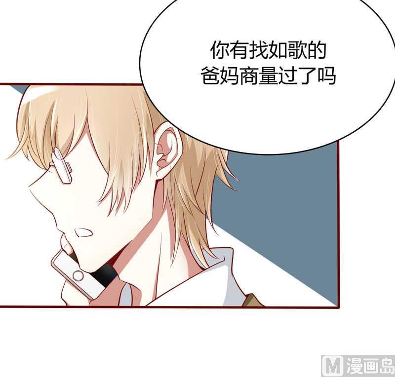 第16话 你没有错-第16话