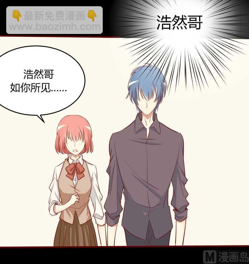 第16话 你没有错-第16话