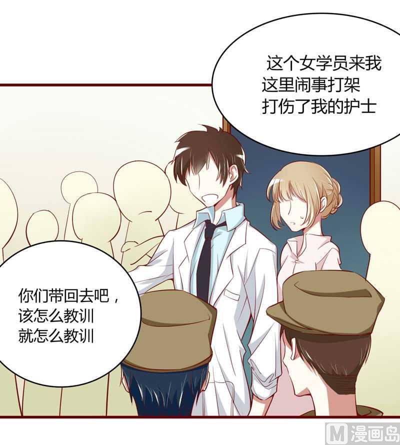 第16话 你没有错-第16话