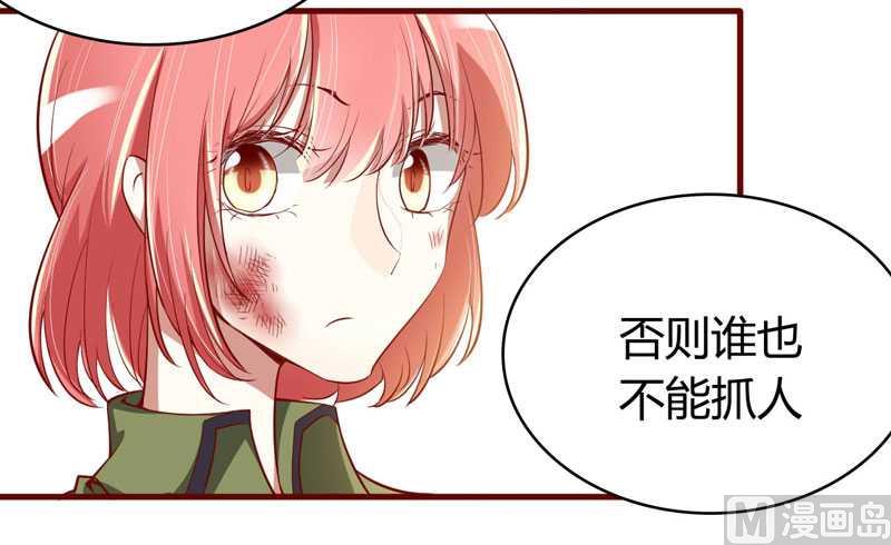 第16话 你没有错-第16话