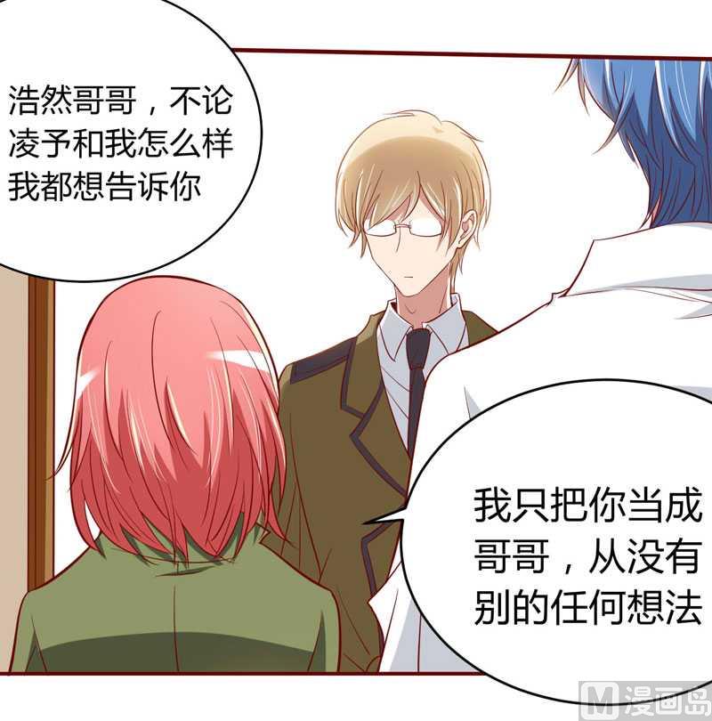 第18话 凭什么抢走她-第18话