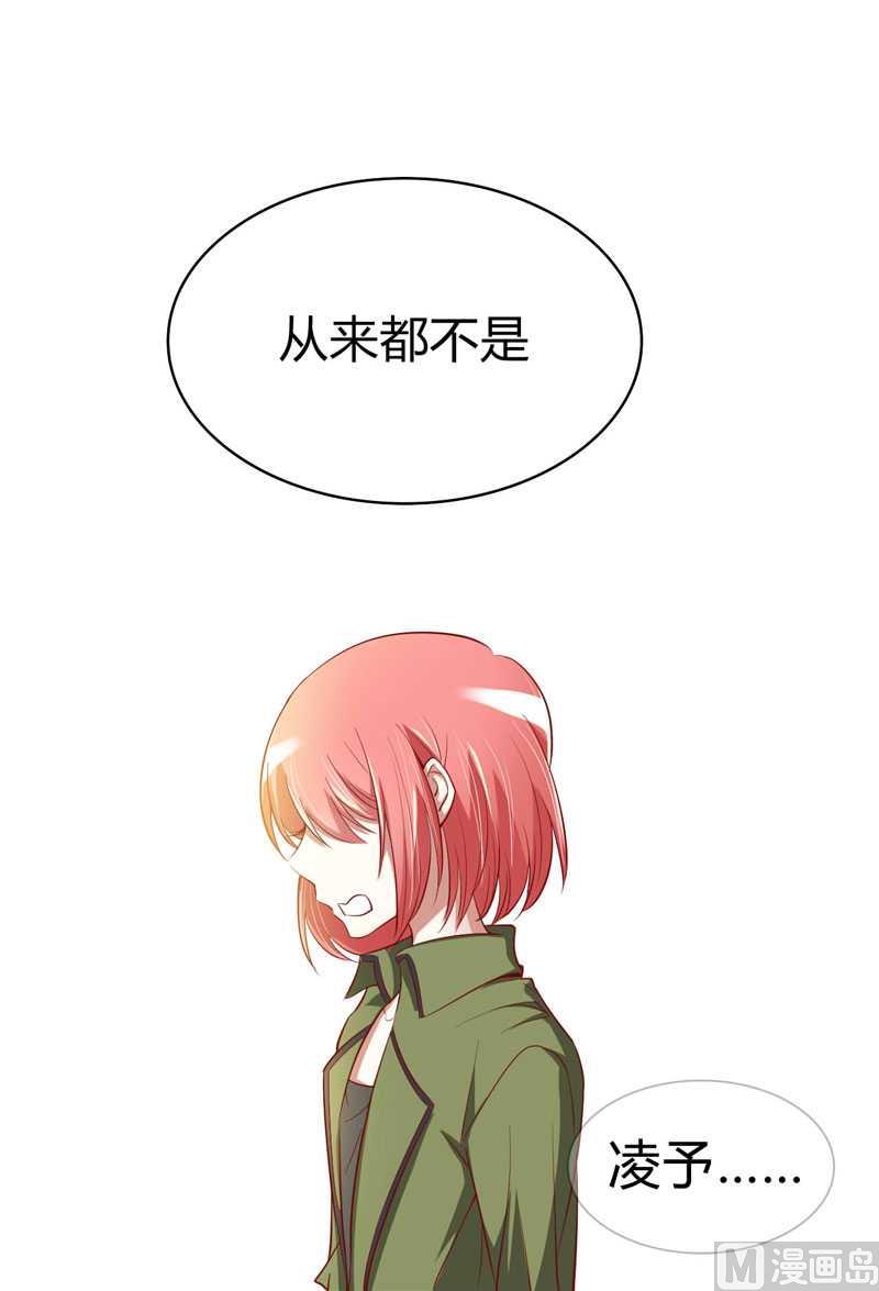 第18话 凭什么抢走她-第18话