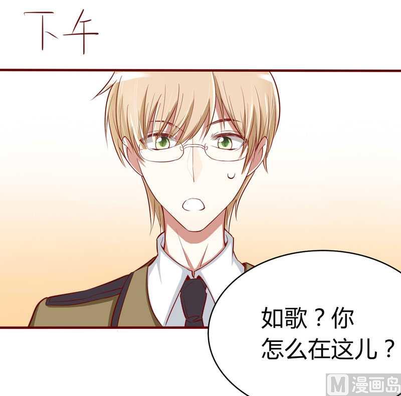 第18话 凭什么抢走她-第18话