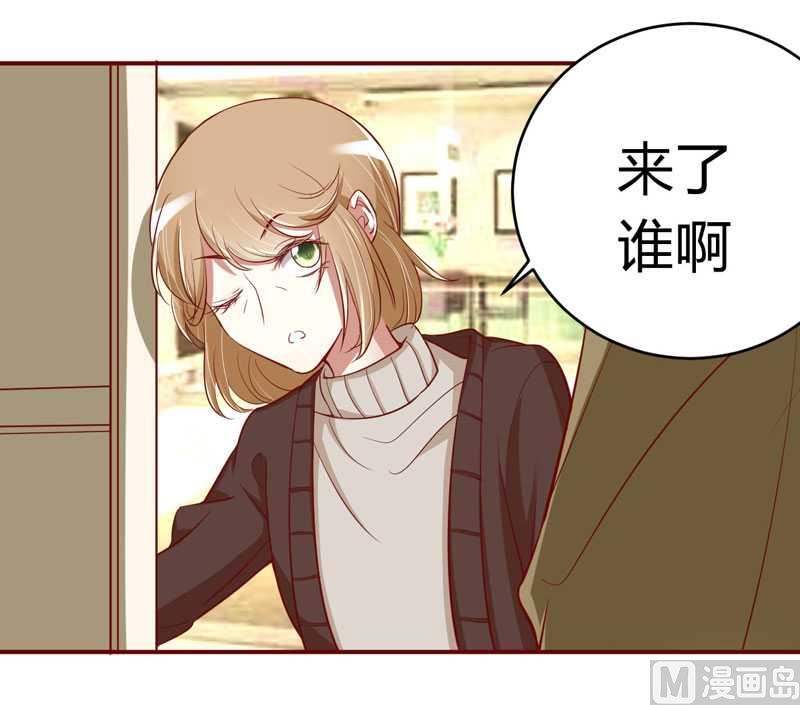 第18话 凭什么抢走她-第18话